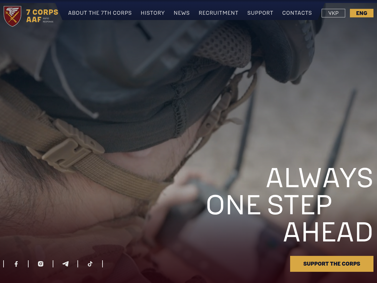 Screenshot of https://7k.mil.gov.ua/en/